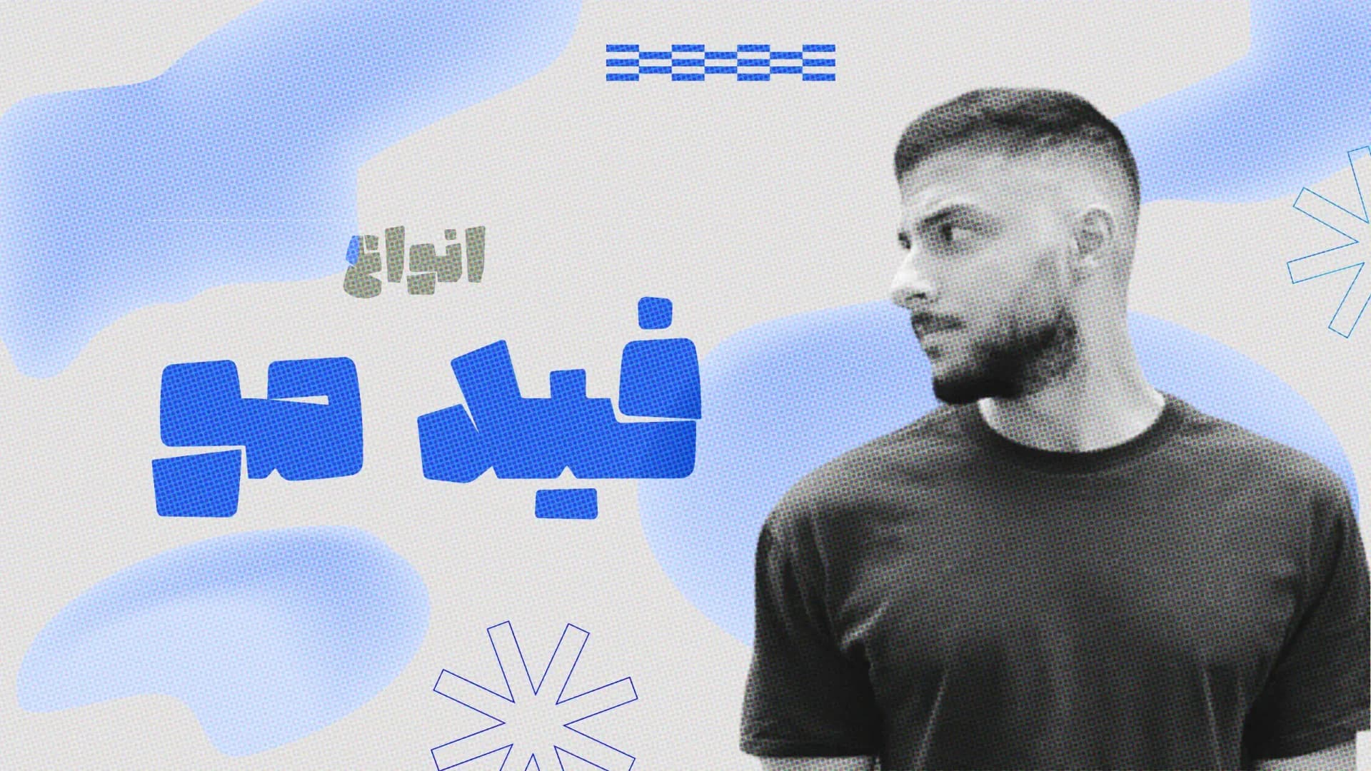 راهنمای کامل انواع فید (لو، مید، های، تپر، دراپ، برست، اسکین)